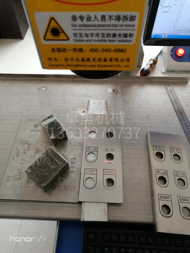 懸臂操作箱